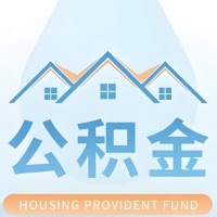 牡丹江公积金代取材料少不?能不能一次全拿啊?你还等60岁后再拿呀?现在不取白不取啊!