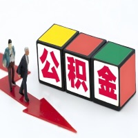 牡丹江公积金代办听说30分钟能直接提取成功到账-一次提取到账的方案。